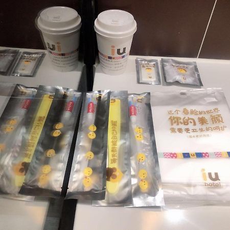Iu Hotel Guiyang Olympic Sports Center China Resources Vientiane Extérieur photo