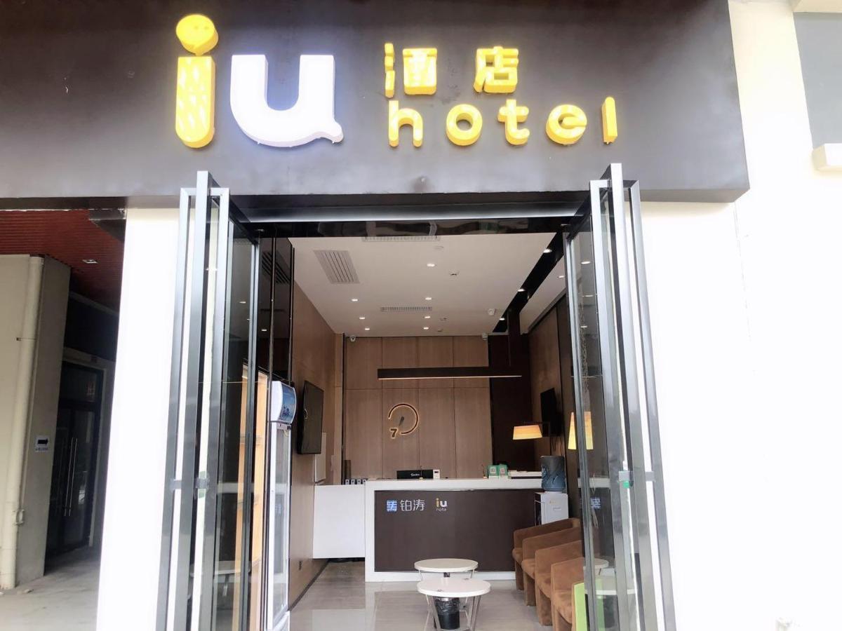 Iu Hotel Guiyang Olympic Sports Center China Resources Vientiane Extérieur photo