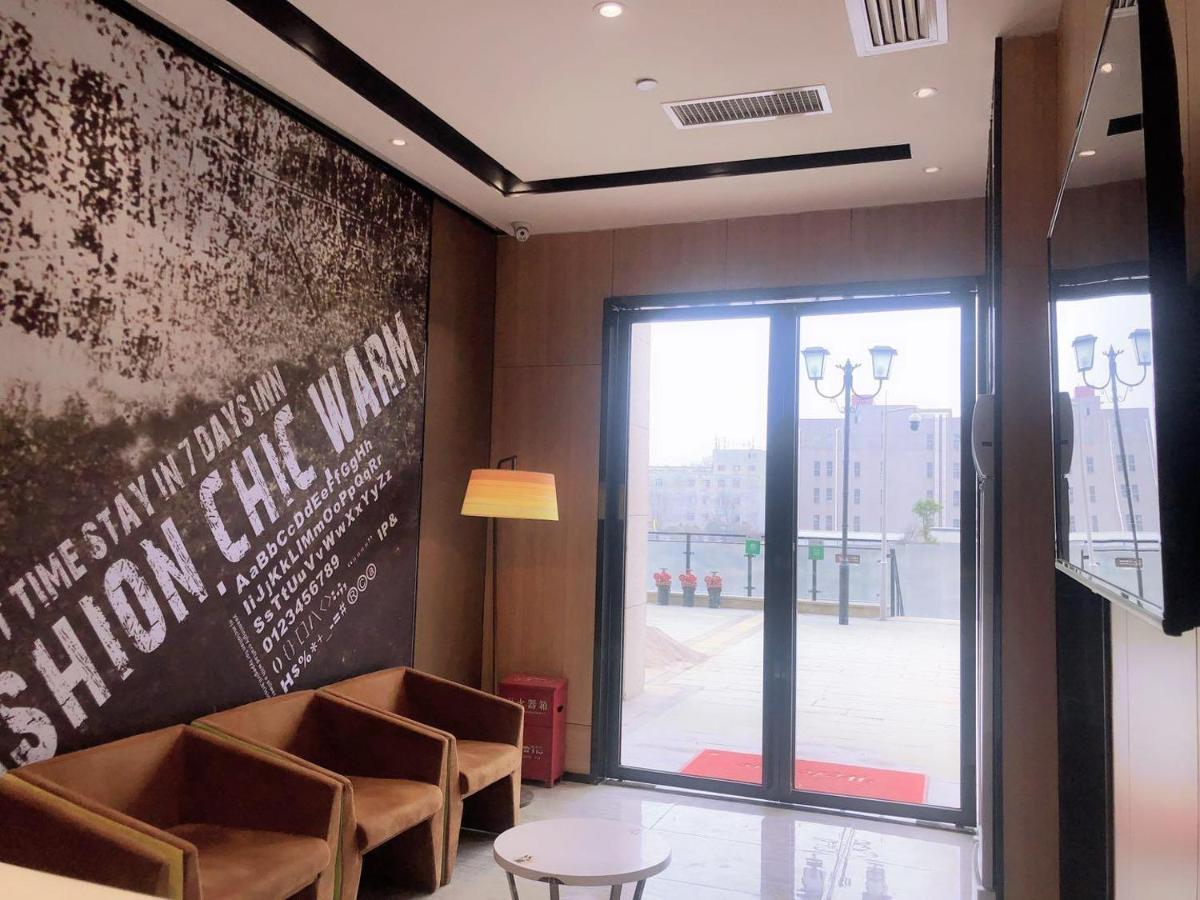 Iu Hotel Guiyang Olympic Sports Center China Resources Vientiane Extérieur photo