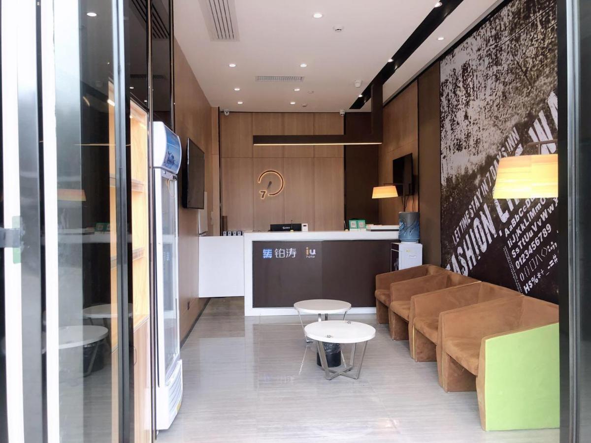 Iu Hotel Guiyang Olympic Sports Center China Resources Vientiane Extérieur photo